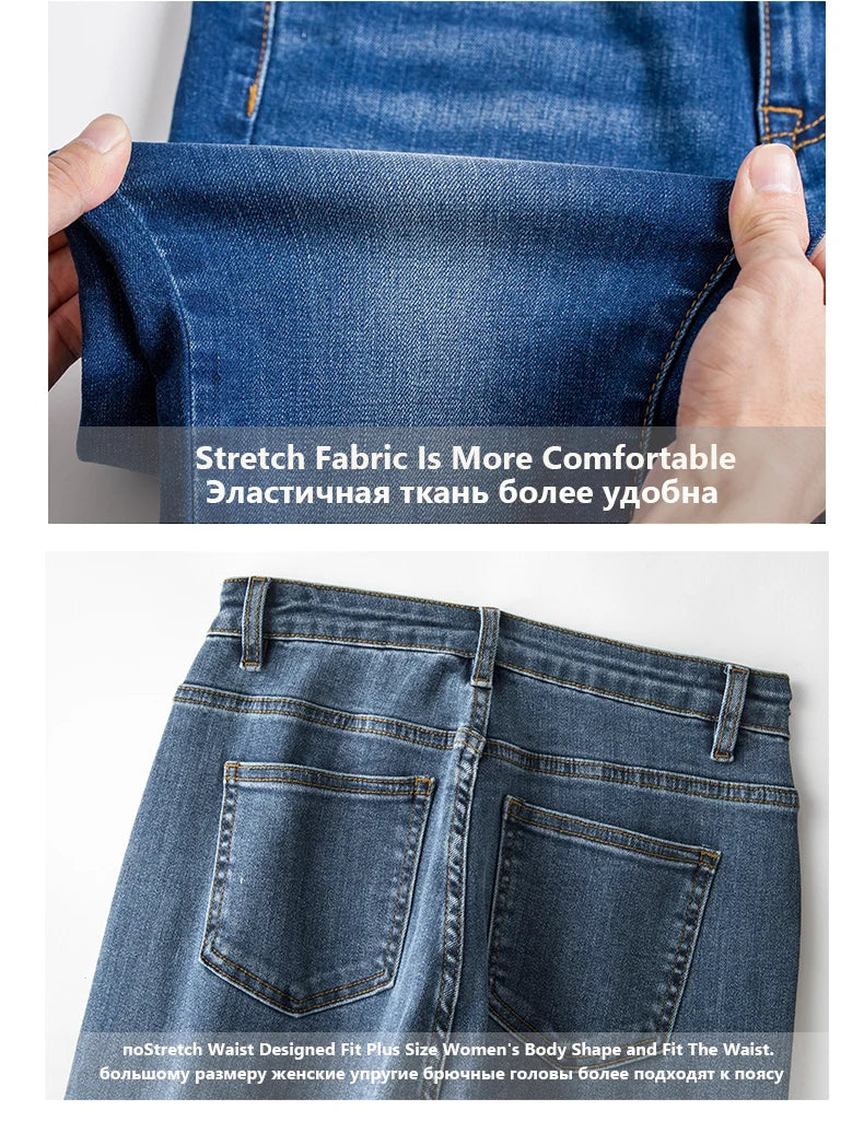 Jeans taille haute