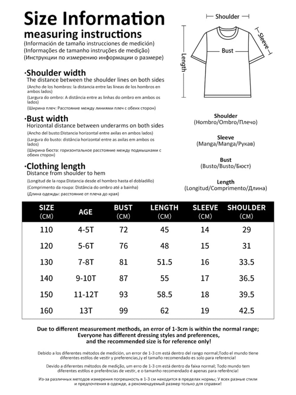 T-shirt enfants à manches courtes MAEJORKEN