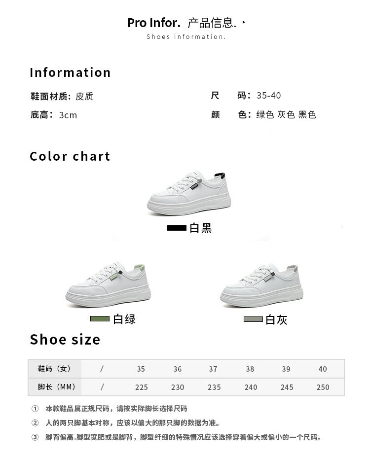 6615 White Shoes 2021 Spring and Autumn New Women's Shoes Versatile Flat Leather Breathable Casual Hong Kong Style Student Sneakers Summer MAEJORKEN